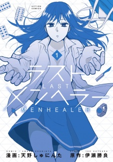Capa de Last Menhealer