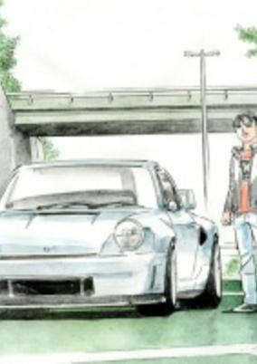 Capa de Ginkai no Speed Star