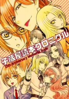 cover image