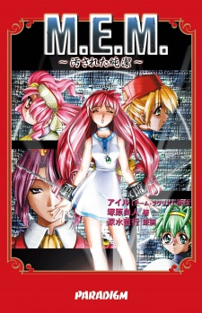 Capa de Obras relacionadas..