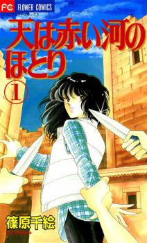 cover image
