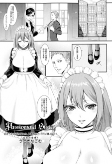 Capa de Passiomaid Sister