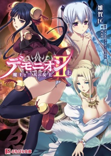 Cover Art
