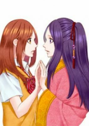 Cover of Meikyuu Romantica