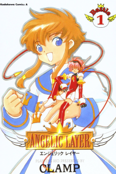 Cover of Related works