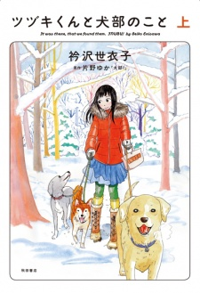 cover image