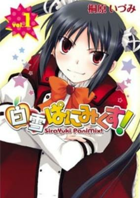 Capa de SiraYuki PaniMix!