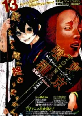 Capa de Tokyo Ghoul:re