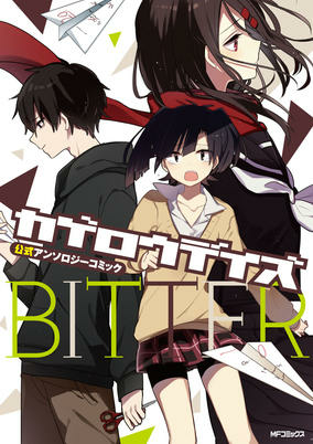 Capa de Kagerou Daze Koushiki Anthology Comic: Bitter