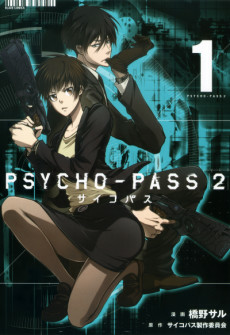Capa de Psycho-Pass 2