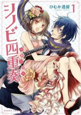 Cover of Shinobi Quartet