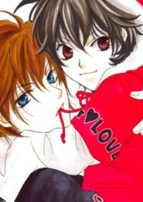 Capa de Gyokusenbou Yawa