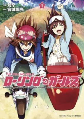 Capa de Rolling☆Girls