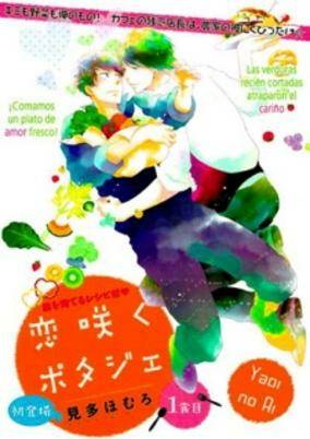 Cover of Koisaku Potager