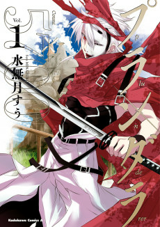 Capa de Plunderer