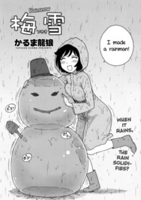 Cover of Tsuyuki
