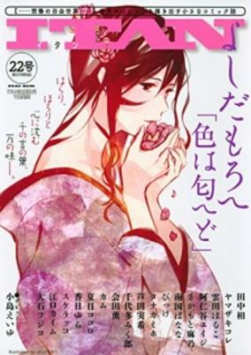 Capa de Iro wa Nioedo