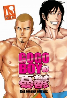 Capa de Gogo Boy no Yuuutsu