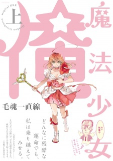 Cover of Related works