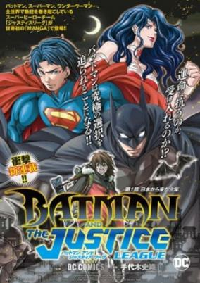 Capa de Batman and the Justice League