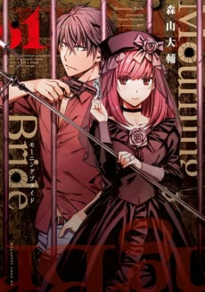 Cover of Mourning Bride