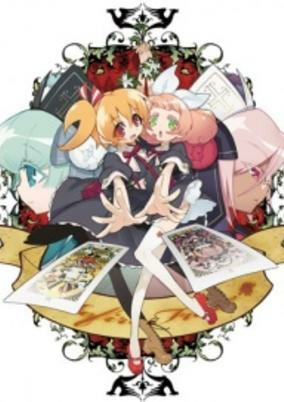 Cover of Genei wo Kakeru Taiyou: Koborechiru wa Unmei no Suna