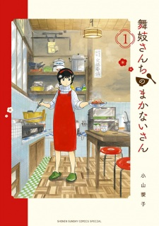 Cover of Related works