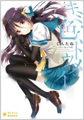 Cover Art