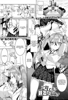 Capa de Kore demo Shinyuu da yo ne!?