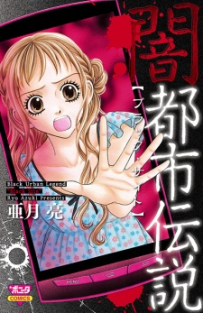 cover image