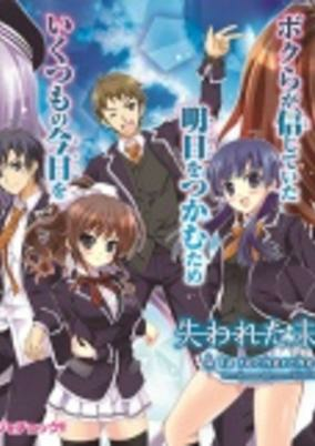 Cover of Related works
