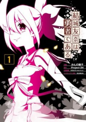 Capa de Yuuki Yuuna wa Yuusha de Aru