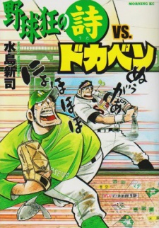 Capa