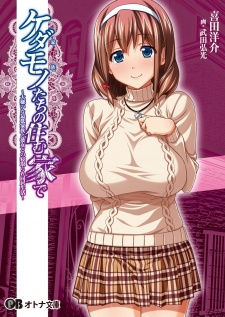 Cover of Related works