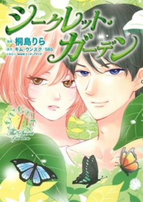 Capa de Secret Garden