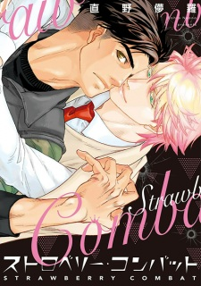 Cover of Strawberry Combat