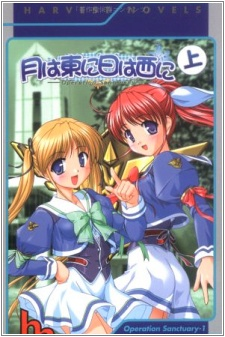 Cover Art
