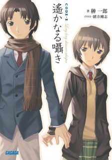 Cover of Related works