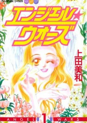 Cover Art