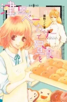 cover image