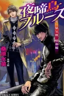 cover image