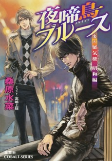 cover image