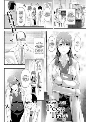 Titelbild von Nozoki Wana