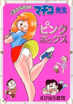 cover image