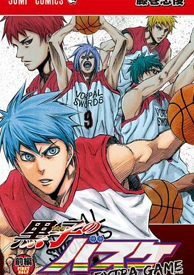 Capa de Kuroko no Basket: Extra Game