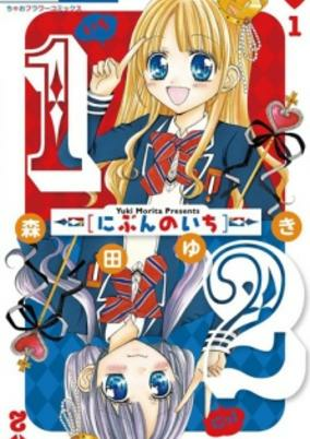 Cover of ½