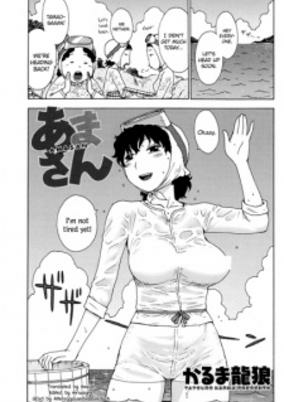 Cover of Amasan