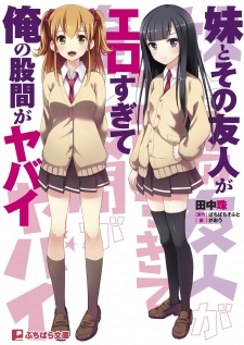 Cover of Related works