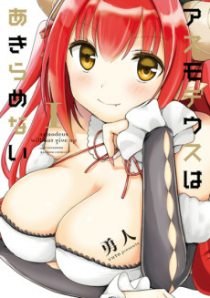 Capa de Asmodeus wa Akiramenai