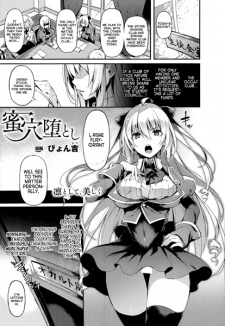 Capa de Mitsu Ana Otoshi